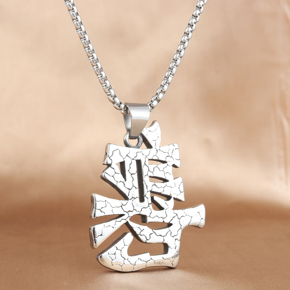 European and American Stainless Steel Good Character Pendant