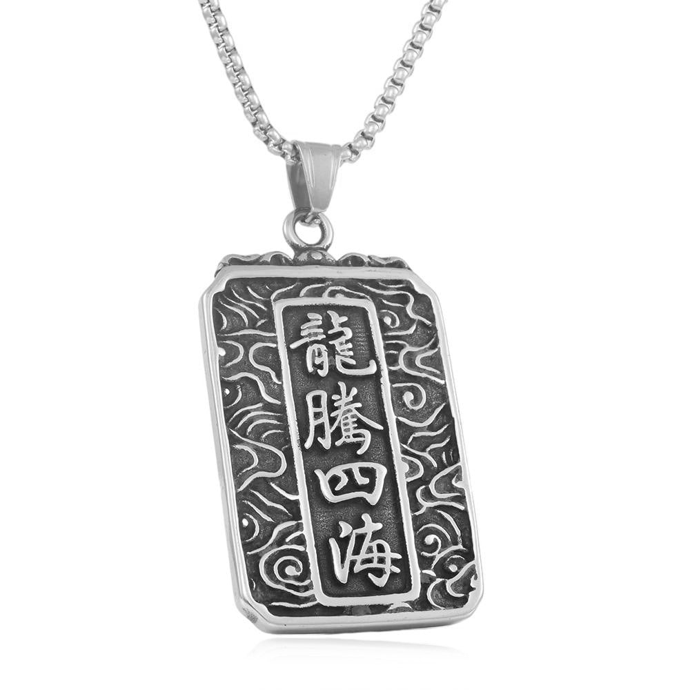 European And American Stainless Steel Dragon Pendant Necklace