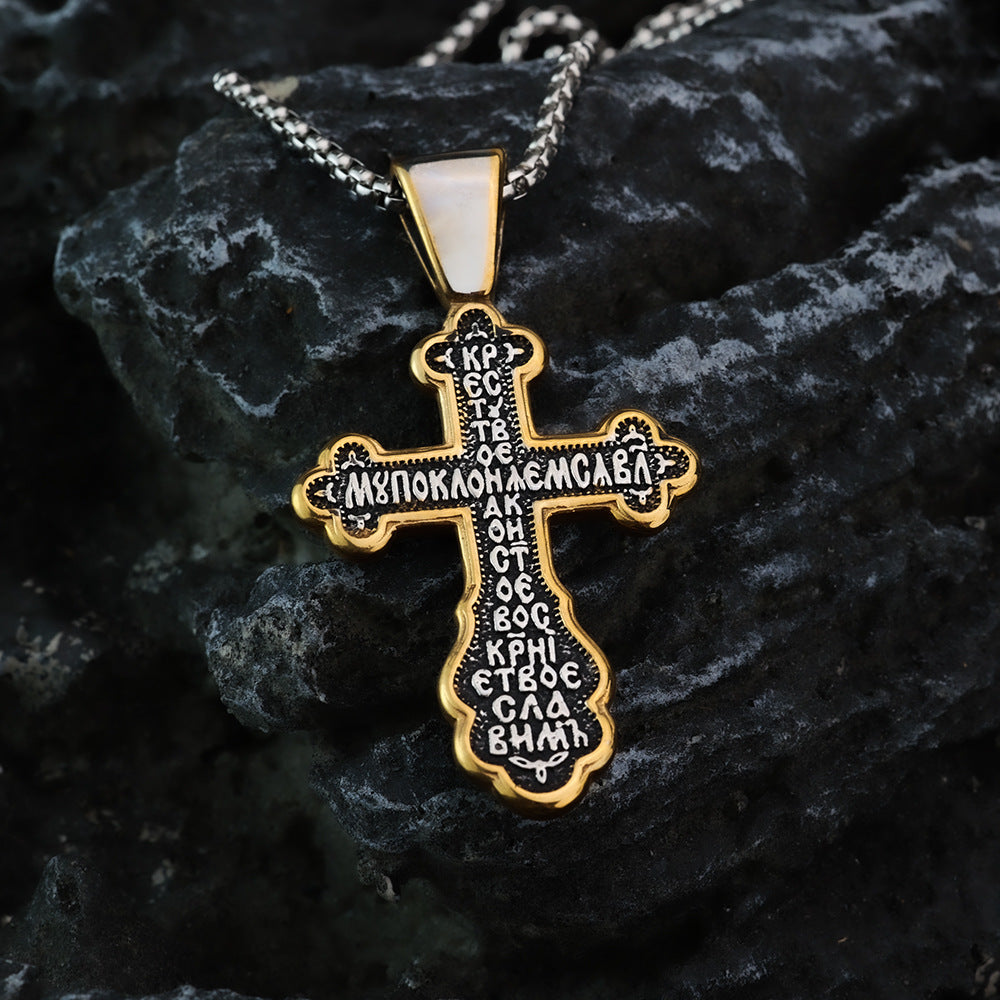 European And American Retro Titanium Steel Men's Jewelry Personalized Double-Sided Cross Letter Necklace