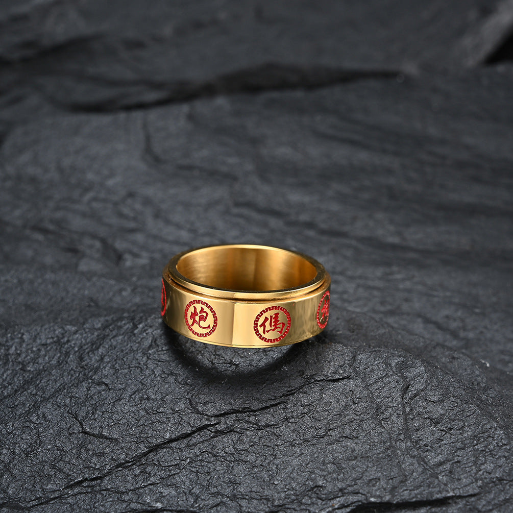 Planderful Premium Titanium Steel Rotating Ring Chinese Style Chess Black General Red Accent For Men