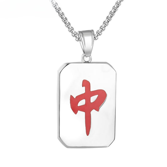 Mahjong Pendant Titanium Steel Unisex Protection Charm By Planderful For Mahjong Lovers