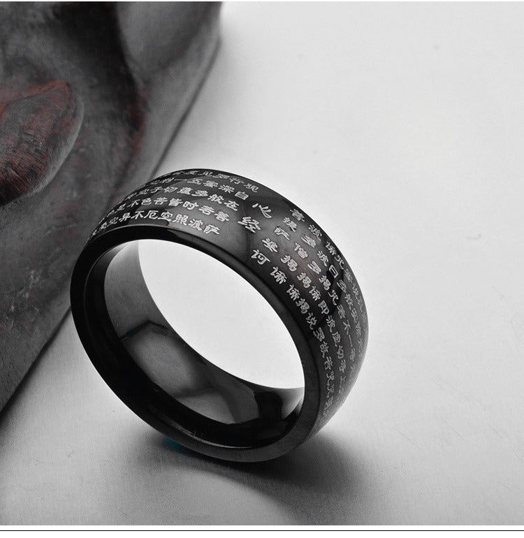 Planderful Sutra Ring Retro Chinese Style Scripture Ring For Men Unisex Laser Engraved Spiritual Jewelry