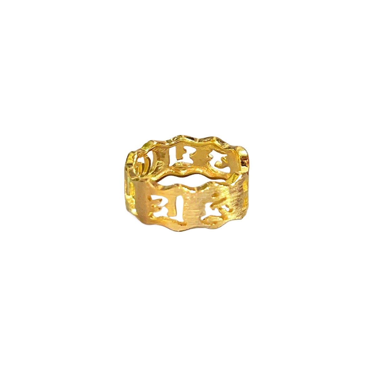 Planderful Everyday Genie Ring – Adjustable Retro Mantra Design