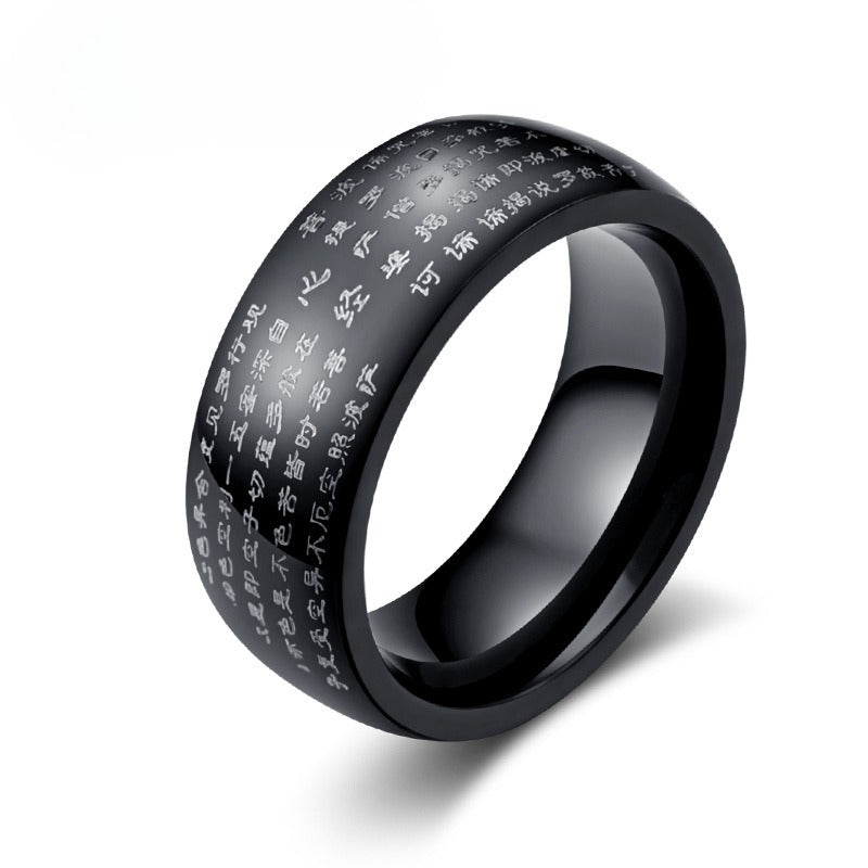 Planderful Sutra Ring Retro Chinese Style Scripture Ring For Men Unisex Laser Engraved Spiritual Jewelry