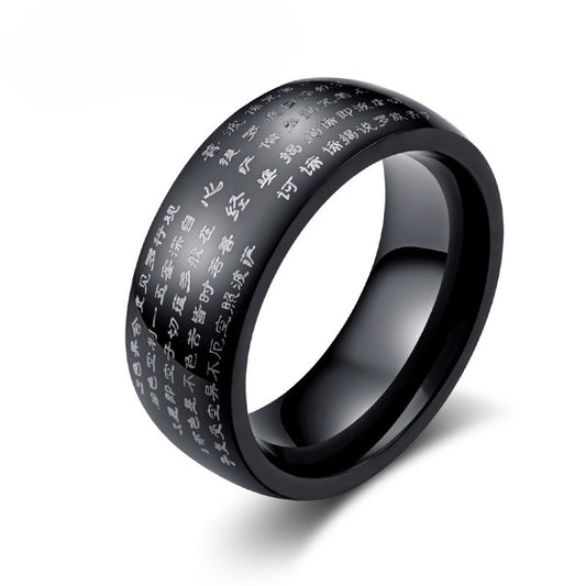 Planderful Sutra Ring Retro Chinese Style Scripture Ring For Men Unisex Laser Engraved Spiritual Jewelry
