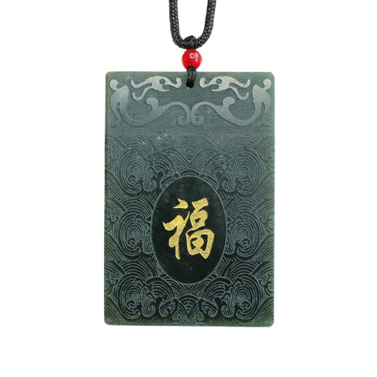 Taqing Hetian Jade Peace Plaque Pendant
