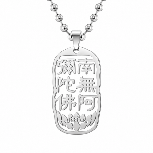 Silver cutout mantra pendant necklace