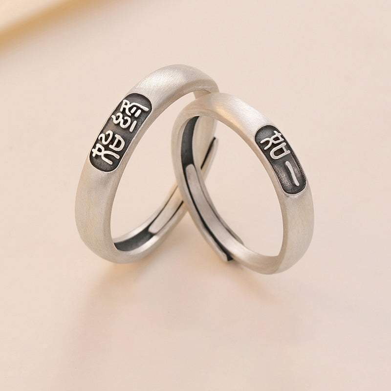 Retro Old Silver Couple Ring for Women