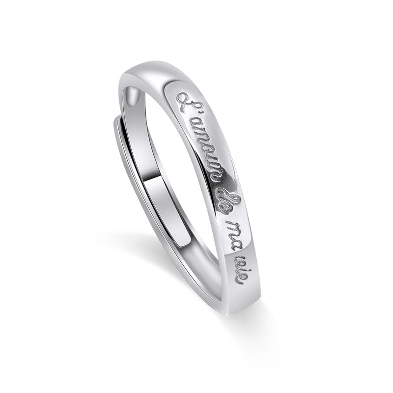 Letter Pattern Silver Couple Ring for Women